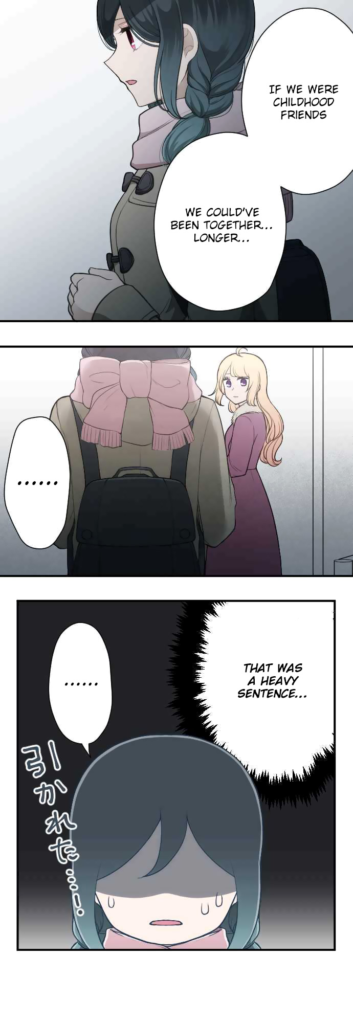 Ouji-sama Nante Iranai Chapter 146 page 14 - Chapter 146