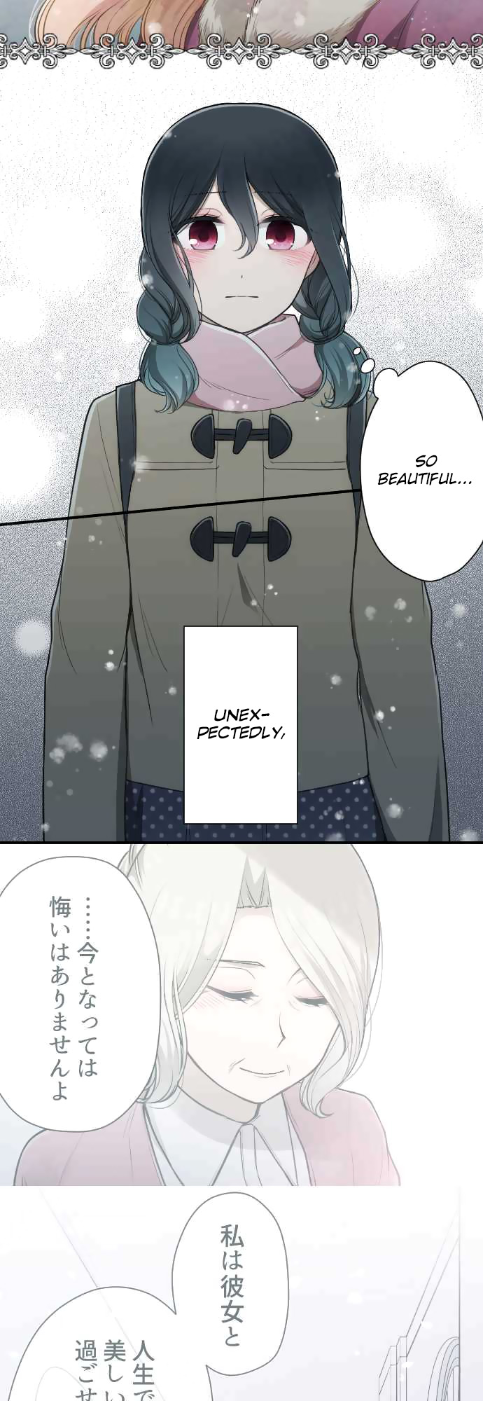Ouji-sama Nante Iranai Chapter 146 page 16 - Chapter 146