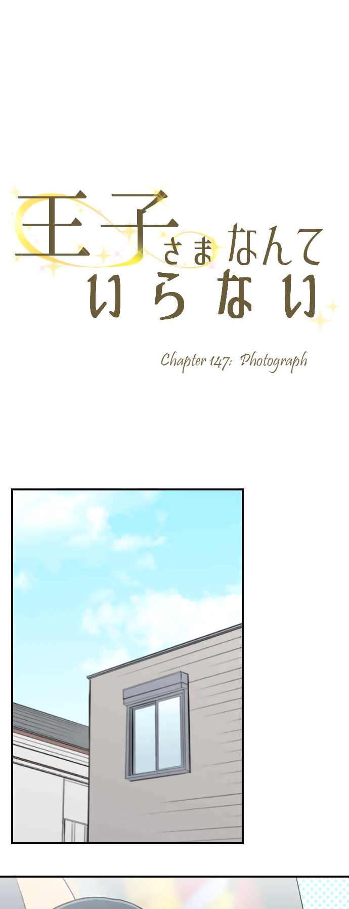 Ouji-sama Nante Iranai Chapter 147 page 10 - Chapter 147: Photograph