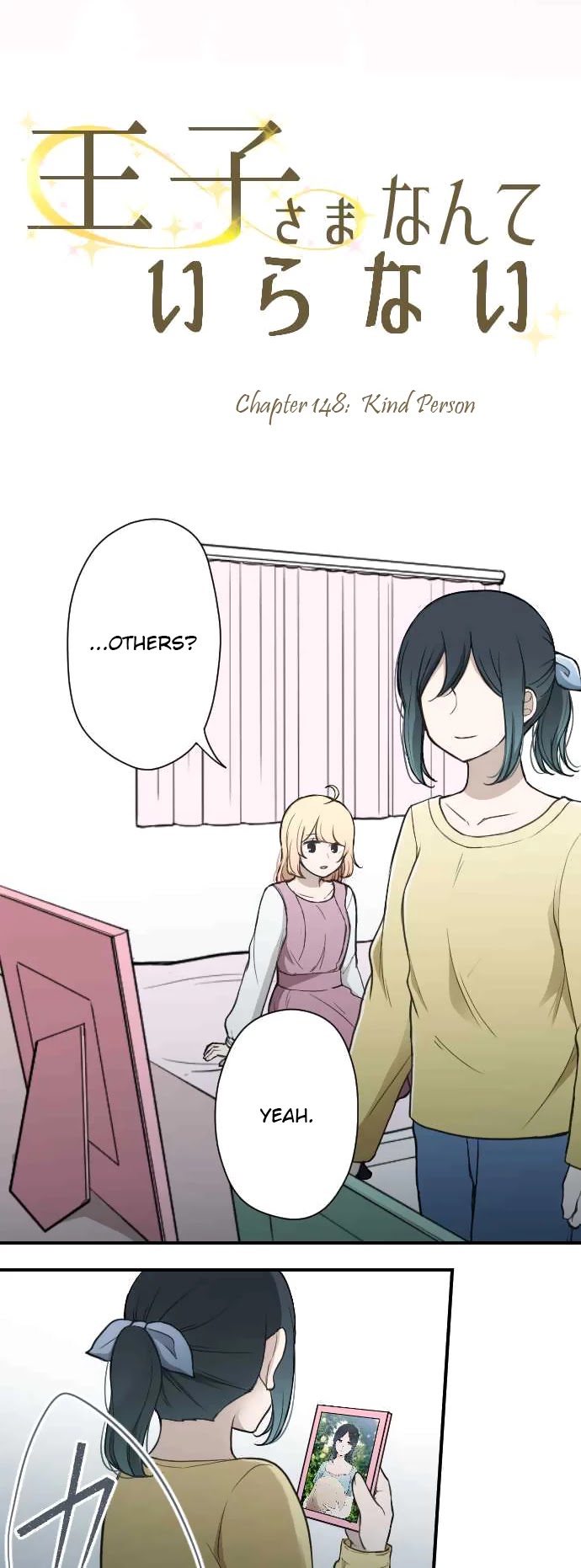 Ouji-sama Nante Iranai Chapter 148 page 2 - Chapter 148: Kind Person