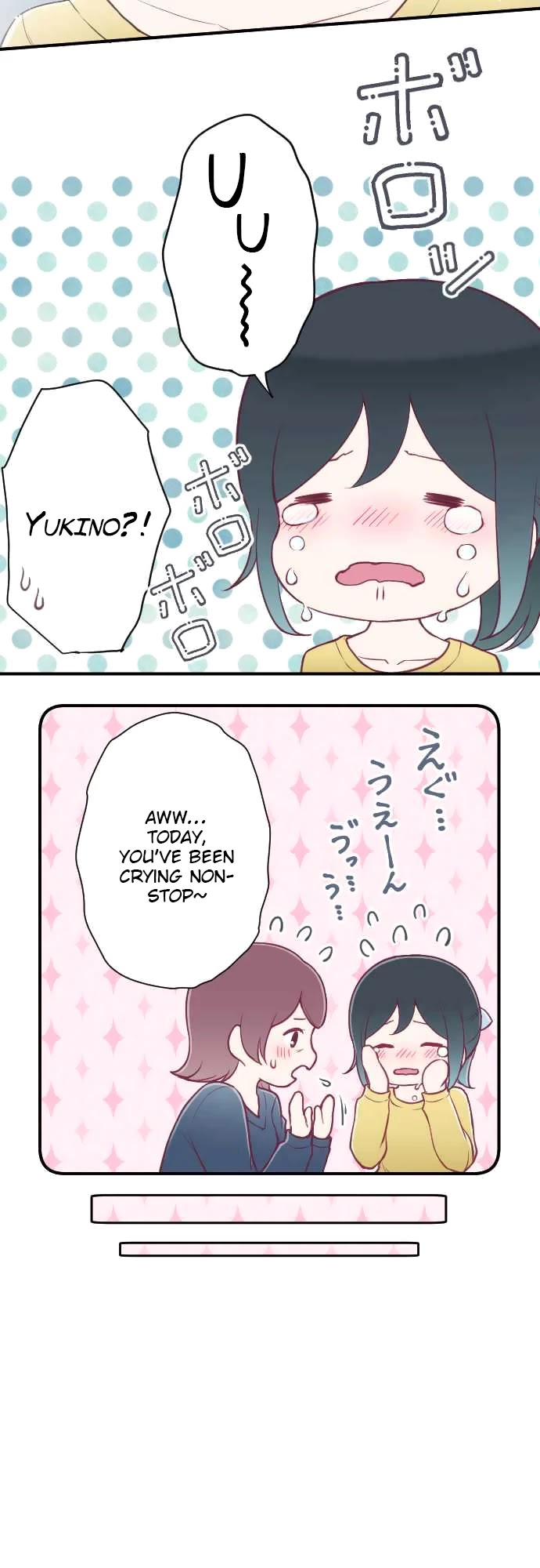 Ouji-sama Nante Iranai Chapter 149 page 17 - Chapter 149: Anzu and Ume