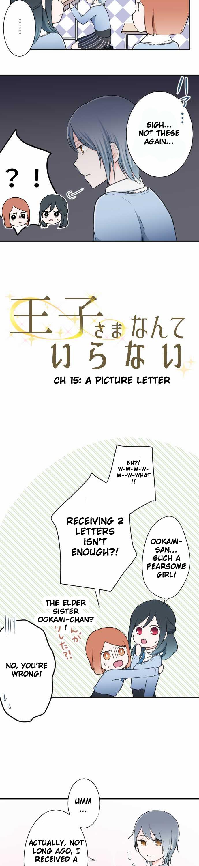 Ouji-sama Nante Iranai Chapter 15 page 3 - Chapter 15: A Picture Letter