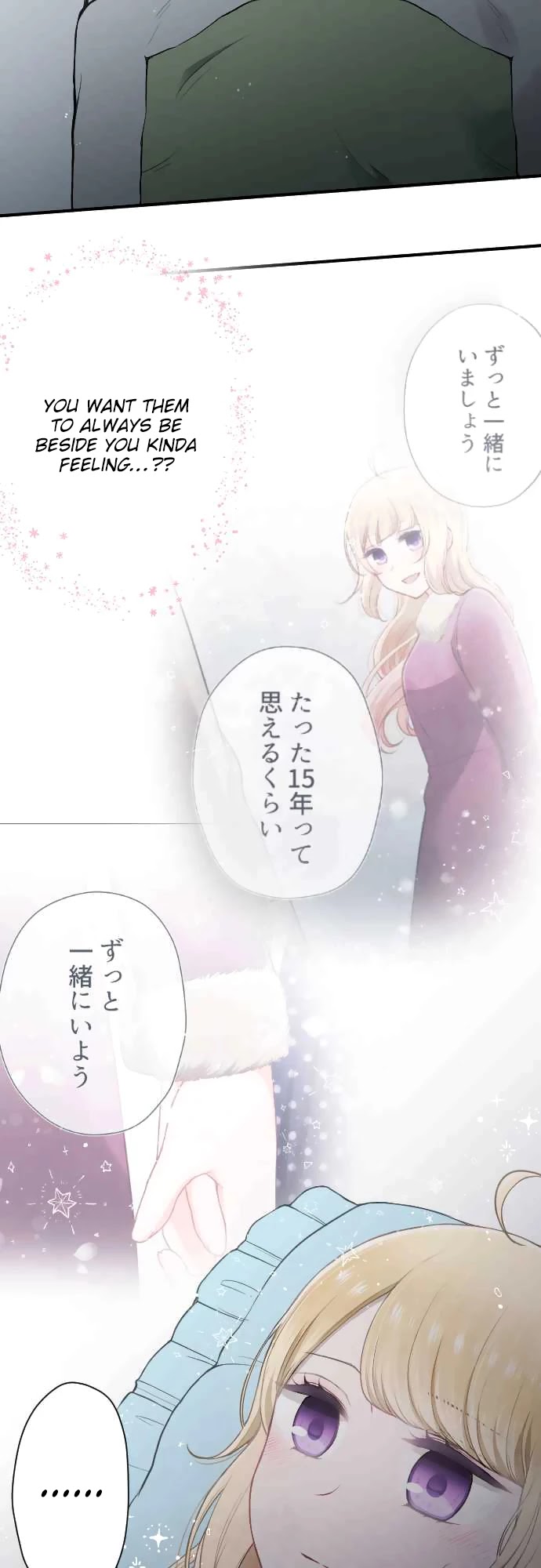 Ouji-sama Nante Iranai Chapter 151 page 13 - Chapter 151: Love