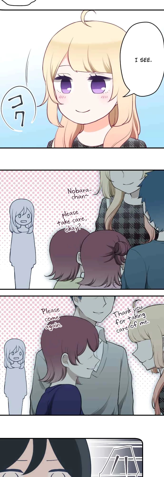 Ouji-sama Nante Iranai Chapter 151 page 18 - Chapter 151: Love