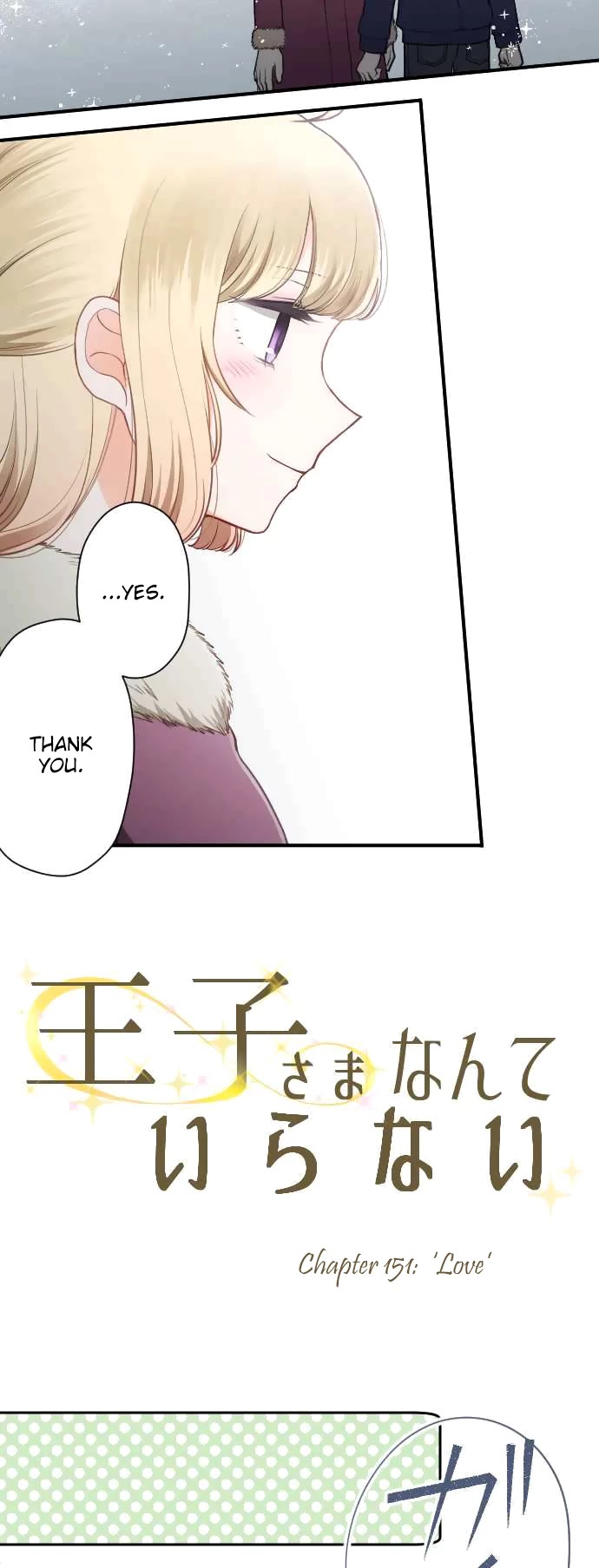 Ouji-sama Nante Iranai Chapter 151 page 8 - Chapter 151: Love