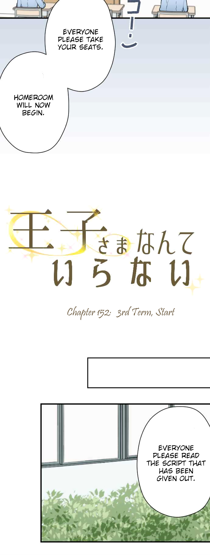 Ouji-sama Nante Iranai Chapter 152 page 3 - Chapter 152: 3rd Term, Start