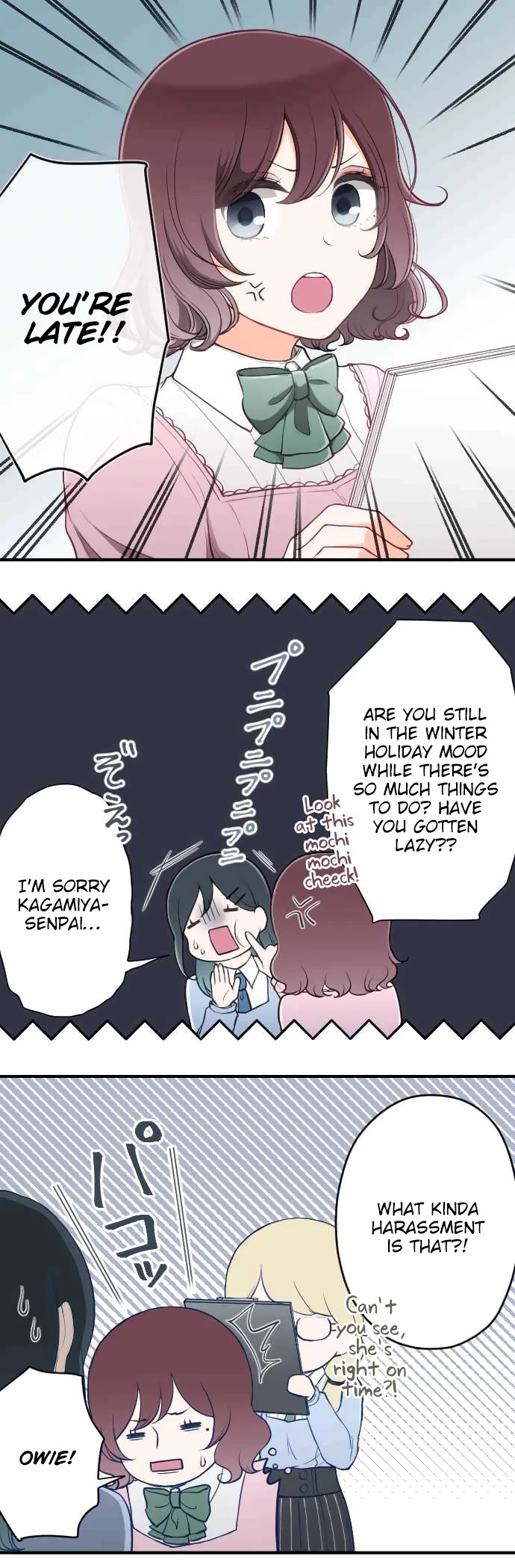 Ouji-sama Nante Iranai Chapter 152 page 8 - Chapter 152: 3rd Term, Start