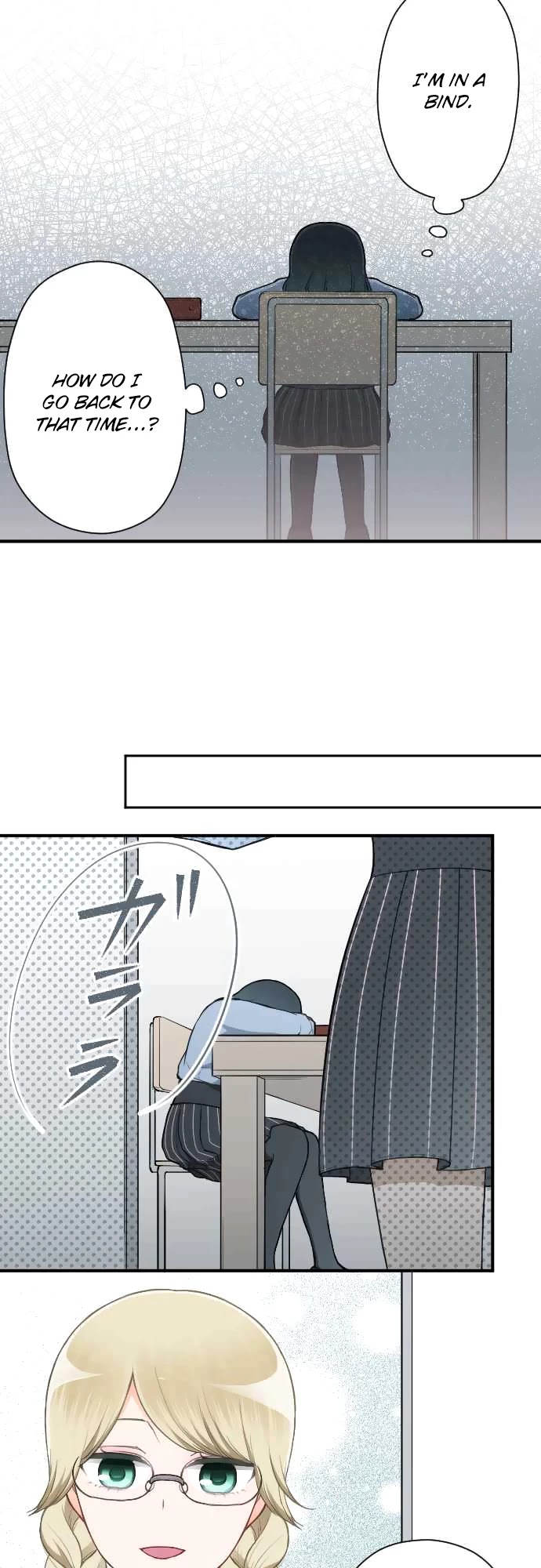 Ouji-sama Nante Iranai Chapter 153 page 14 - Chapter 153: A Strange Sensation