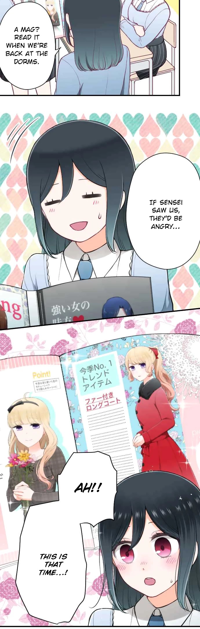 Ouji-sama Nante Iranai Chapter 153 page 3 - Chapter 153: A Strange Sensation