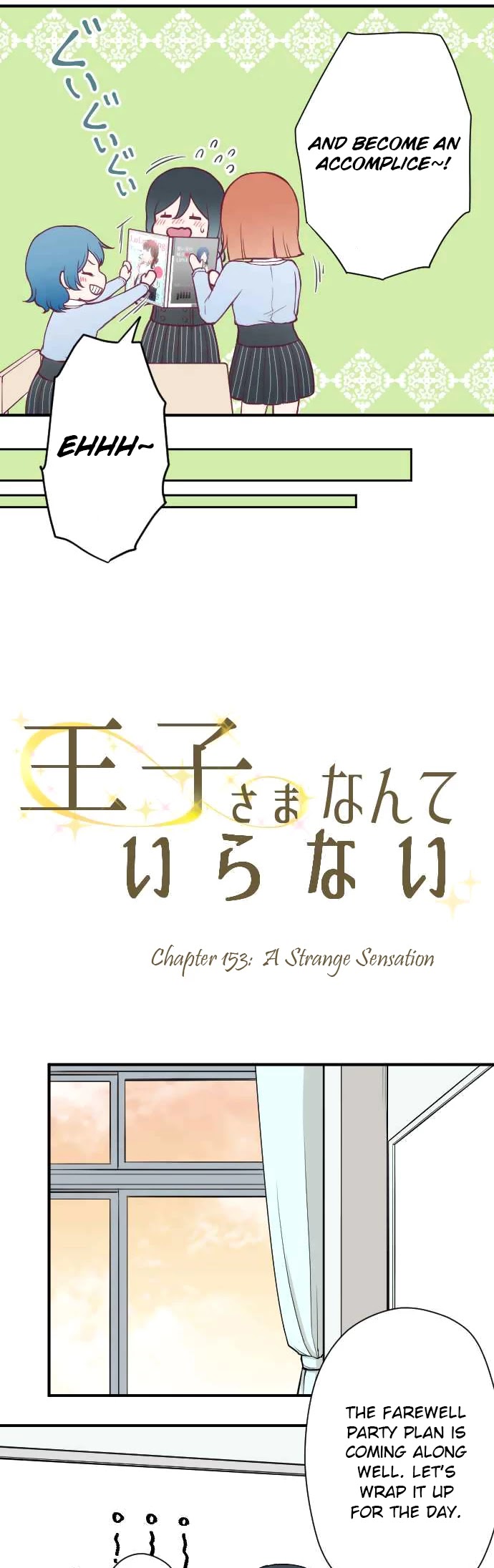Ouji-sama Nante Iranai Chapter 153 page 5 - Chapter 153: A Strange Sensation