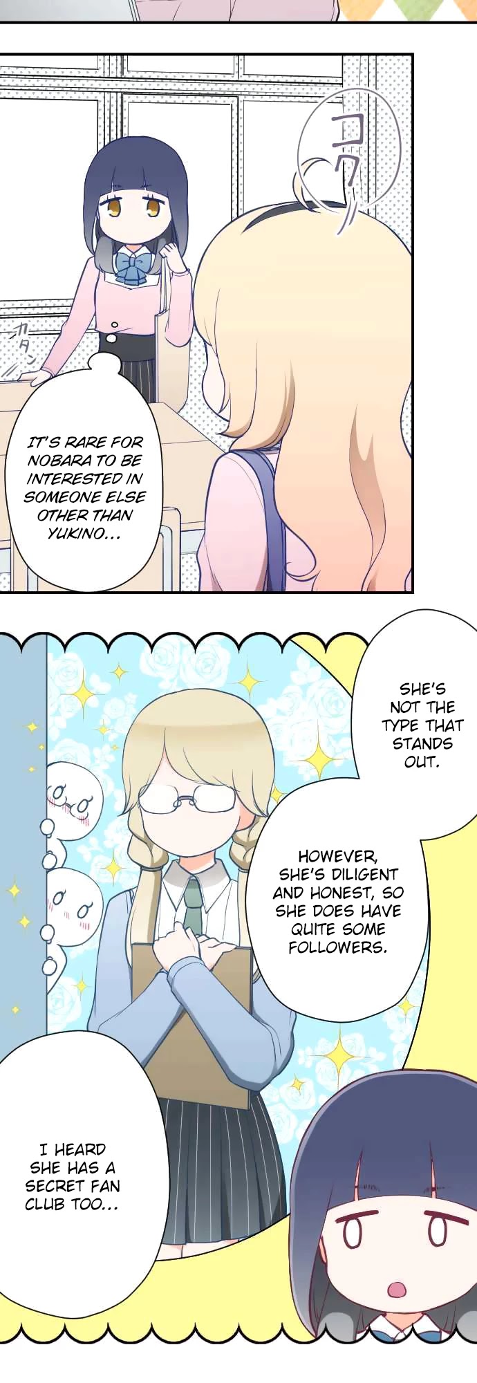 Ouji-sama Nante Iranai Chapter 155 page 11 - Chapter 155: January 16th