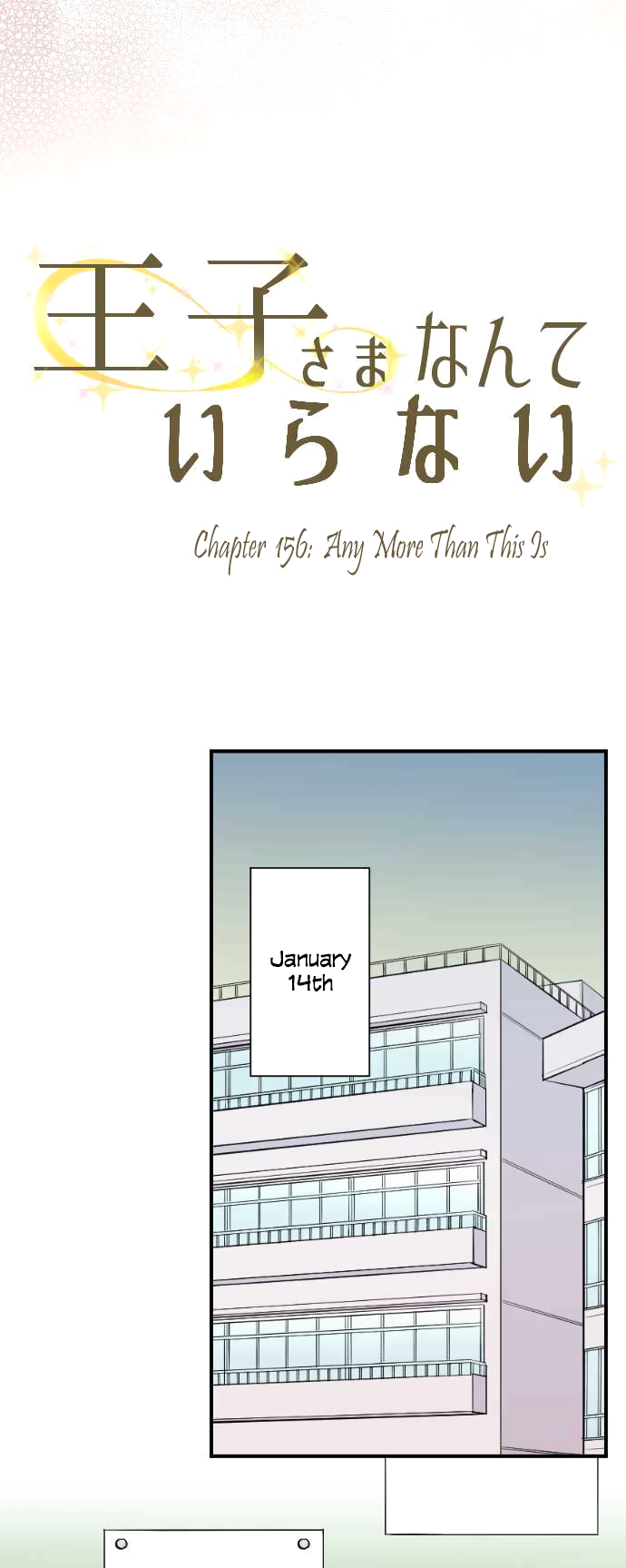 Ouji-sama Nante Iranai Chapter 156 page 3 - Chapter 156: Any More Than This Is...