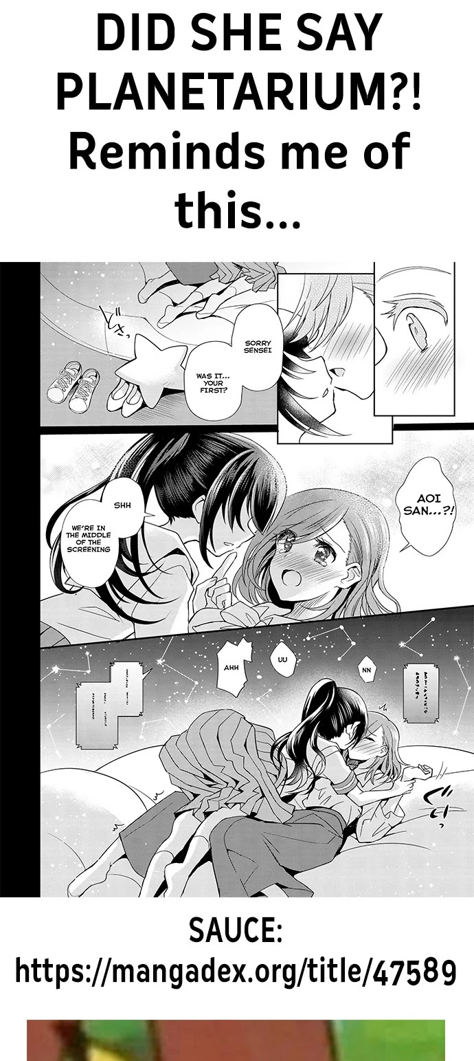 Ouji-sama Nante Iranai Chapter 157 page 19 - Chapter 157: A Selfish Present