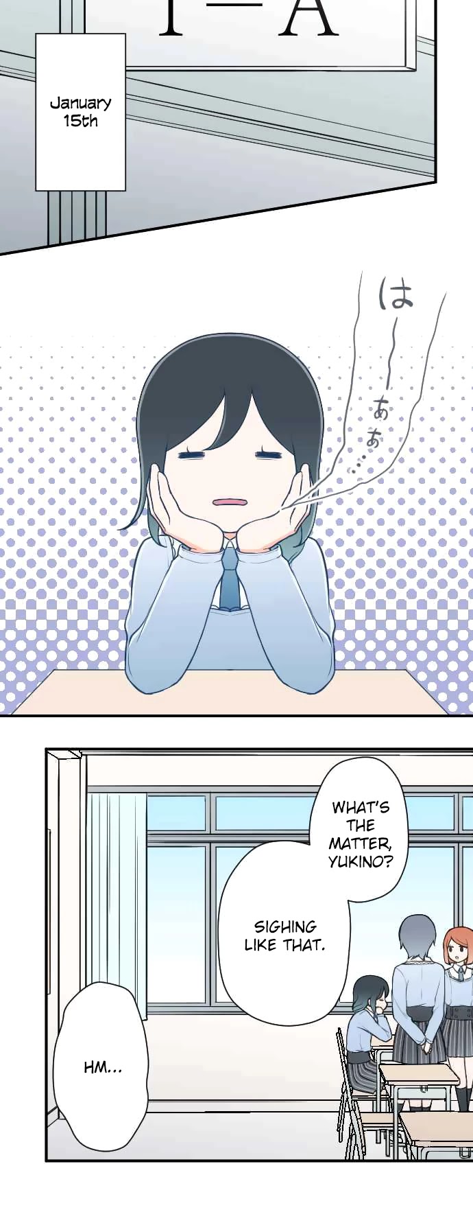 Ouji-sama Nante Iranai Chapter 157 page 2 - Chapter 157: A Selfish Present