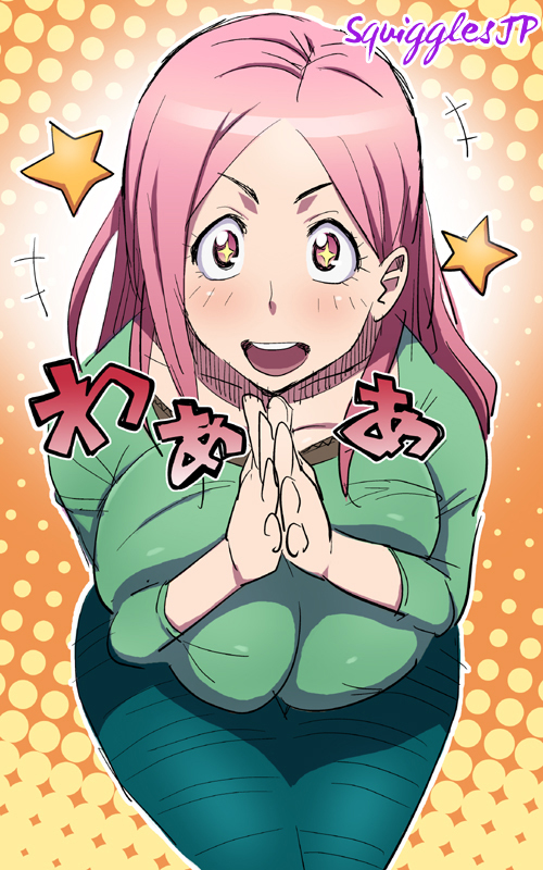 Ouji-sama Nante Iranai Chapter 16 page 1 - Chapter 16: Blooming Campus