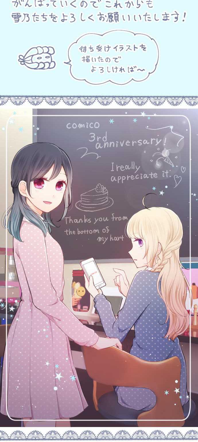 Ouji-sama Nante Iranai Chapter 16 page 16 - Chapter 16: Blooming Campus