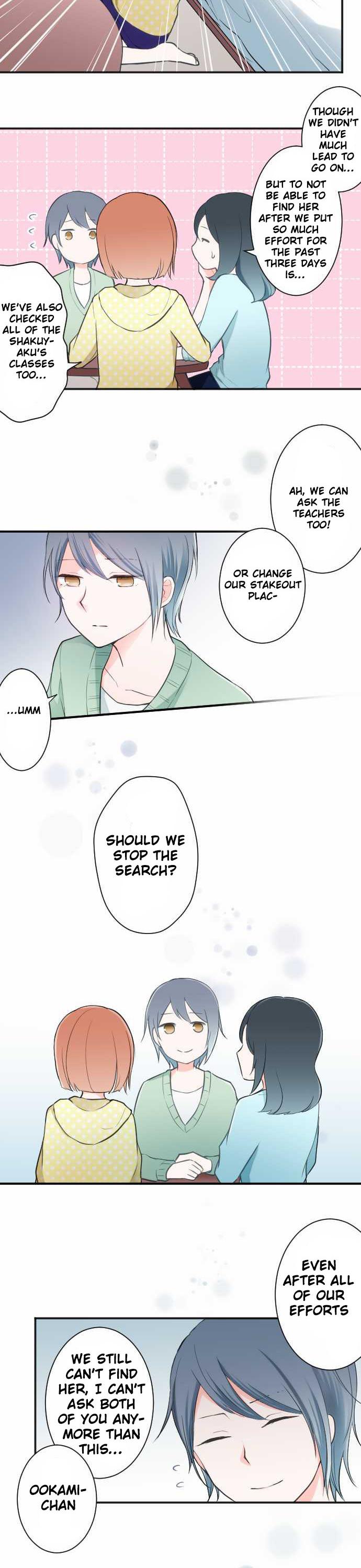 Ouji-sama Nante Iranai Chapter 16 page 7 - Chapter 16: Blooming Campus