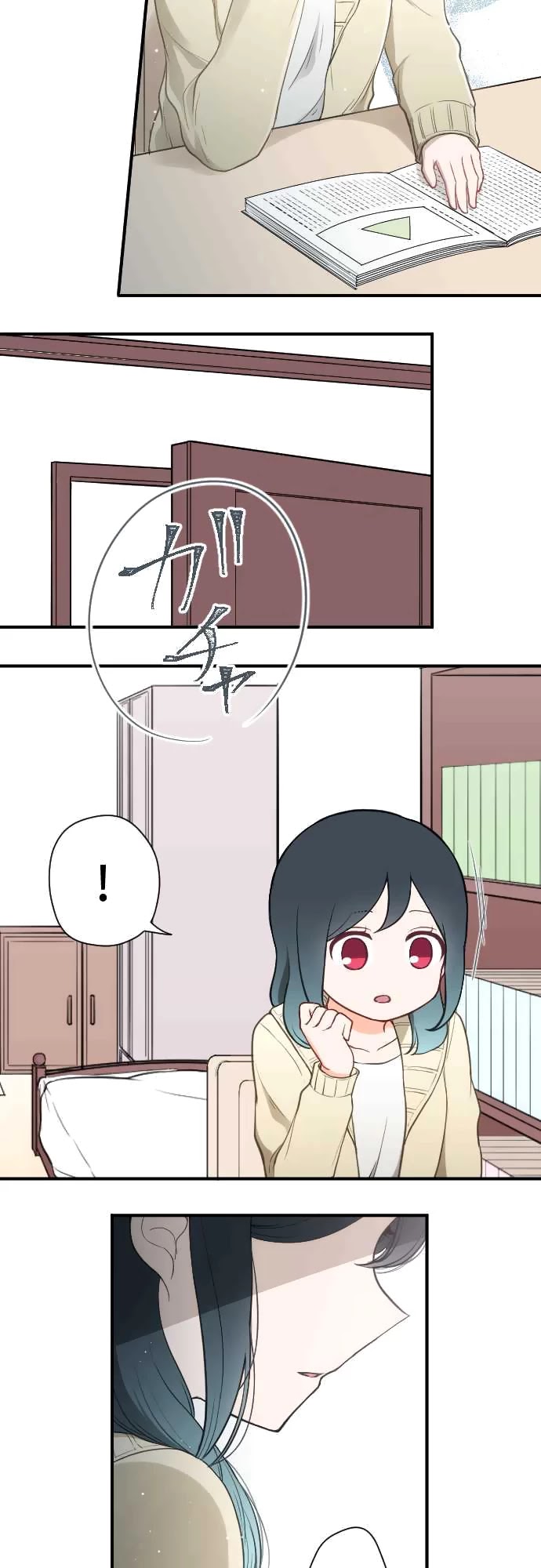 Ouji-sama Nante Iranai Chapter 160 page 4 - Chapter 160: The Shape of Feelings