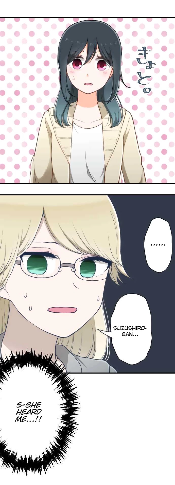 Ouji-sama Nante Iranai Chapter 161 page 5 - Chapter 161: Cinderella and Her Glass Shoes ①