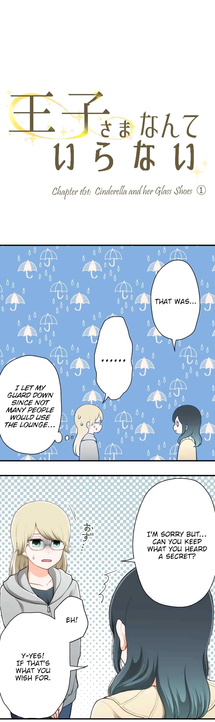 Ouji-sama Nante Iranai Chapter 161 page 6 - Chapter 161: Cinderella and Her Glass Shoes ①