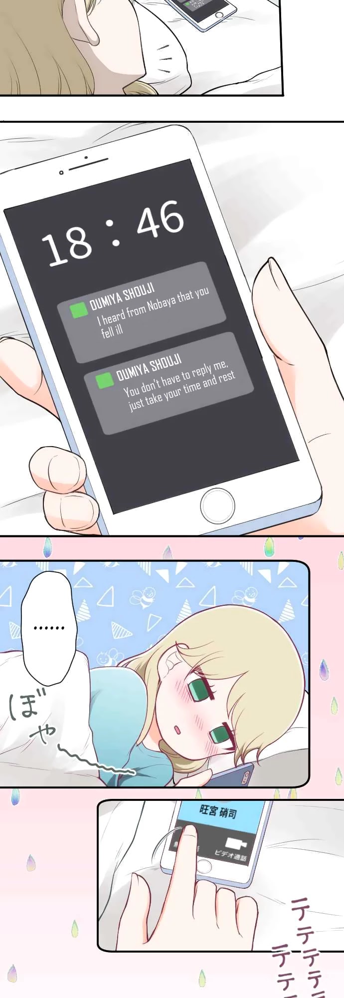 Ouji-sama Nante Iranai Chapter 163 page 14 - Chapter 163: Cinderella and Her Glass Shoes ③
