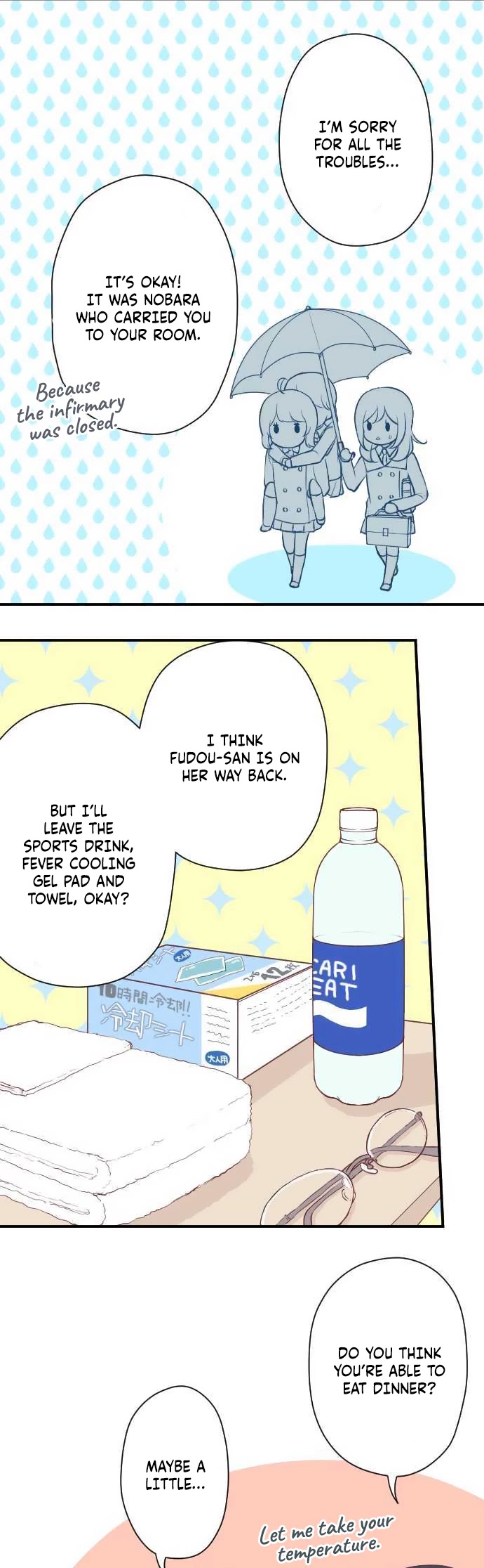 Ouji-sama Nante Iranai Chapter 163 page 5 - Chapter 163: Cinderella and Her Glass Shoes ③