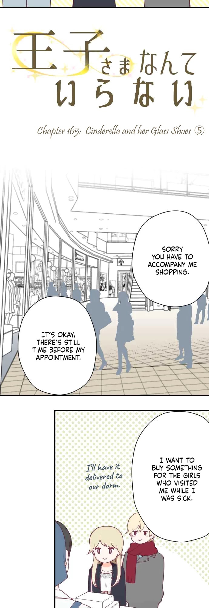 Ouji-sama Nante Iranai Chapter 165 page 5 - Chapter 165: Cinderella and Her Glass Shoes ⑤