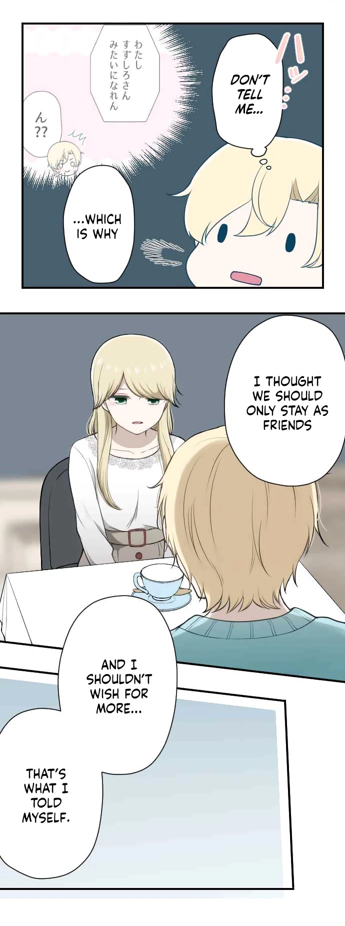 Ouji-sama Nante Iranai Chapter 166 page 11 - Chapter 166: Cinderella and Her Glass Shoes ⑥