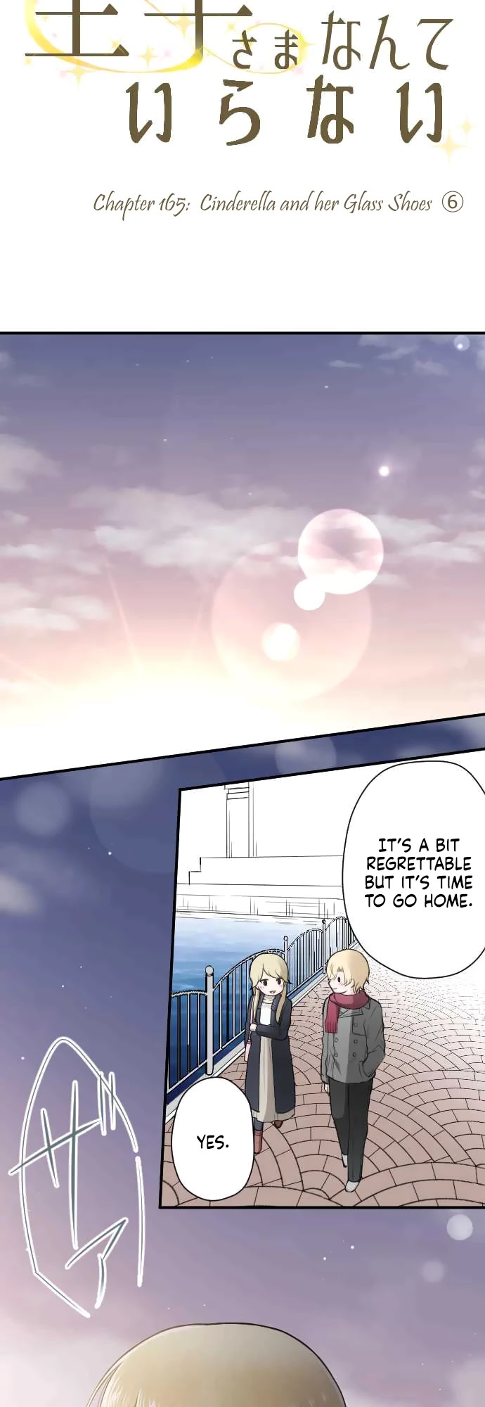 Ouji-sama Nante Iranai Chapter 166 page 14 - Chapter 166: Cinderella and Her Glass Shoes ⑥