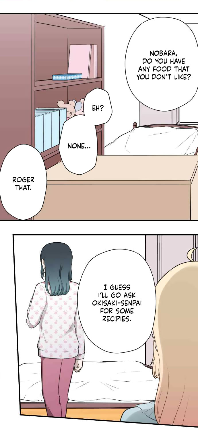 Ouji-sama Nante Iranai Chapter 167 page 20 - Chapter 167: Lovers