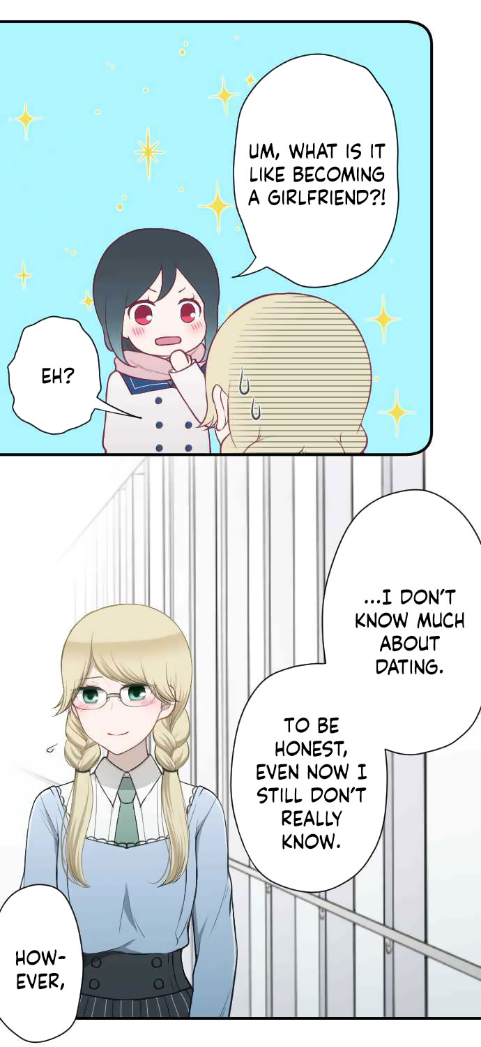Ouji-sama Nante Iranai Chapter 167 page 4 - Chapter 167: Lovers