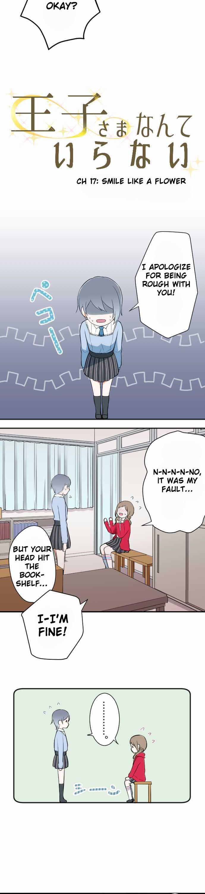 Ouji-sama Nante Iranai Chapter 17 page 4 - Chapter 17: Smile Like a Flower