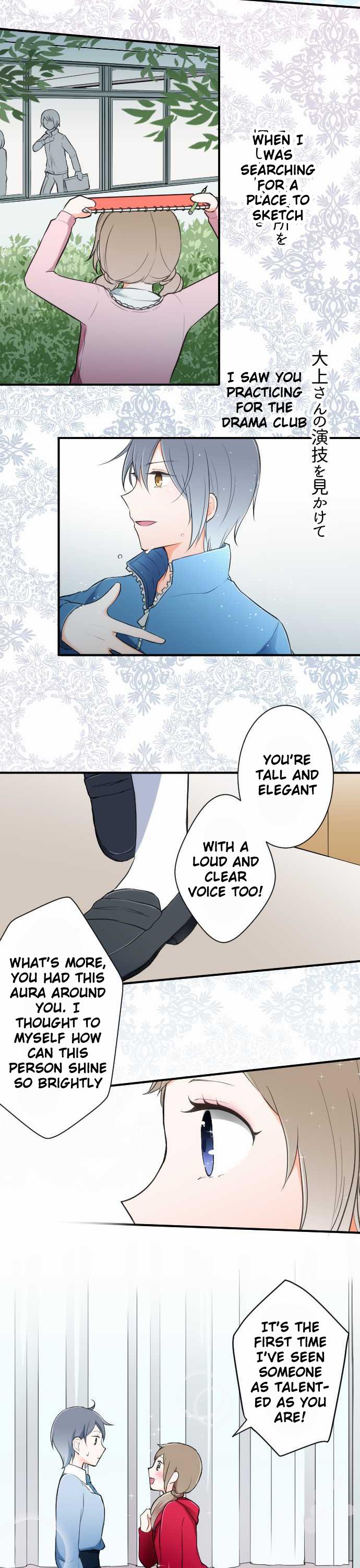 Ouji-sama Nante Iranai Chapter 17 page 6 - Chapter 17: Smile Like a Flower