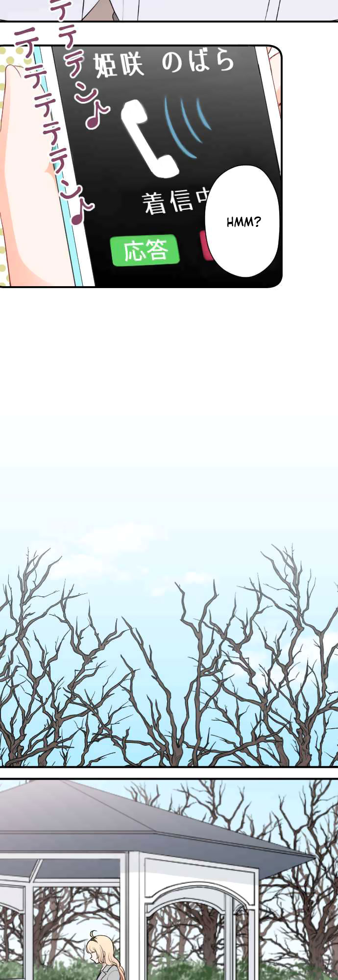 Ouji-sama Nante Iranai Chapter 171 page 16 - Chapter 171: Valentines Day ①