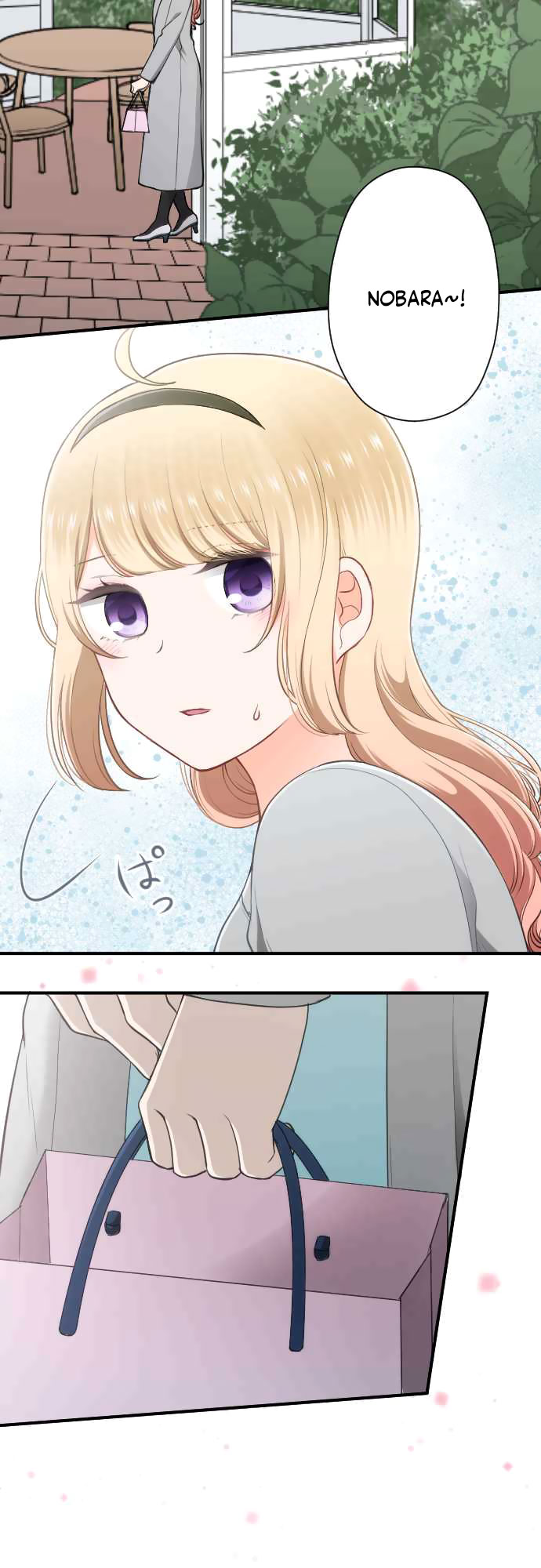 Ouji-sama Nante Iranai Chapter 171 page 17 - Chapter 171: Valentines Day ①