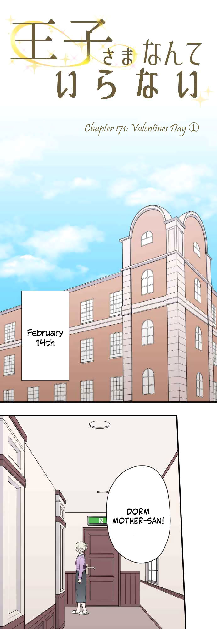 Ouji-sama Nante Iranai Chapter 171 page 3 - Chapter 171: Valentines Day ①