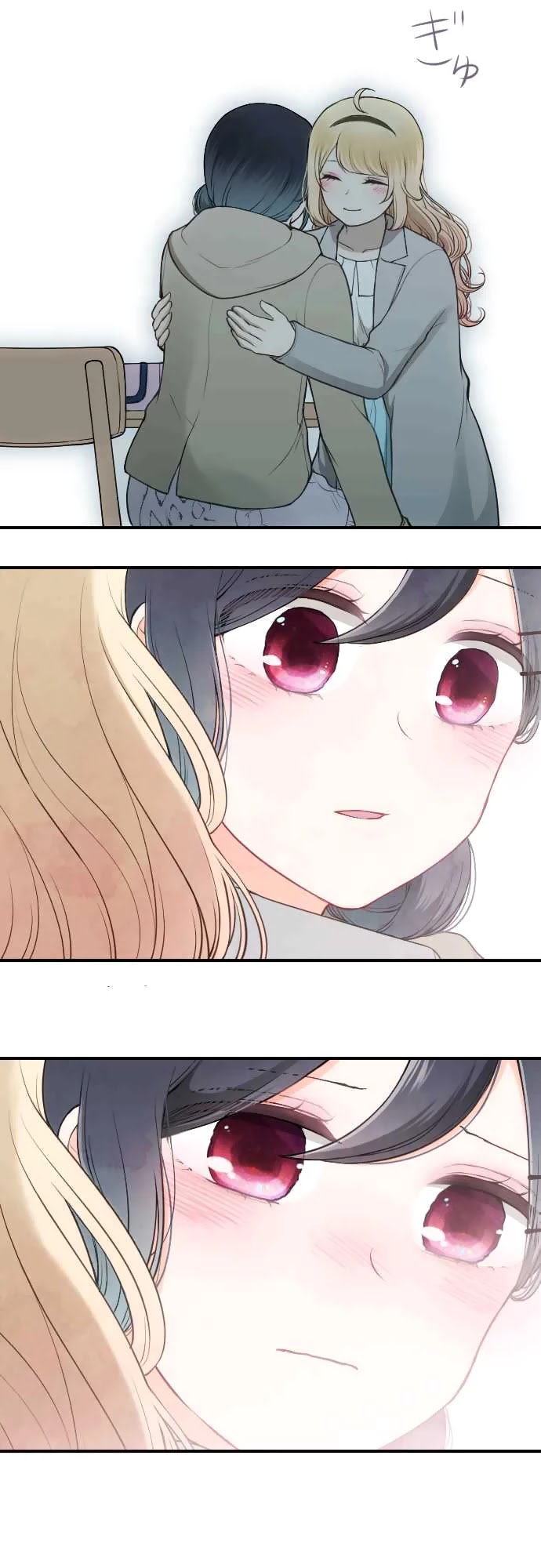 Ouji-sama Nante Iranai Chapter 172 page 15 - Chapter 172: Valentines Day ②