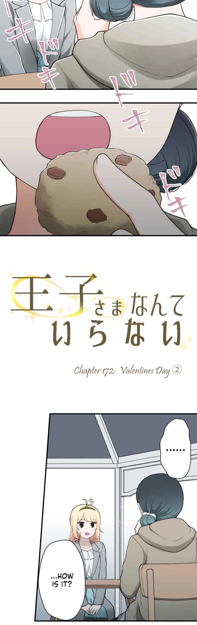 Ouji-sama Nante Iranai Chapter 172 page 3 - Chapter 172: Valentines Day ②