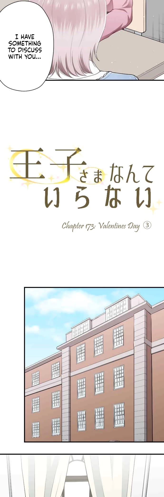 Ouji-sama Nante Iranai Chapter 173 page 7 - Chapter 173: Valentines Day ③