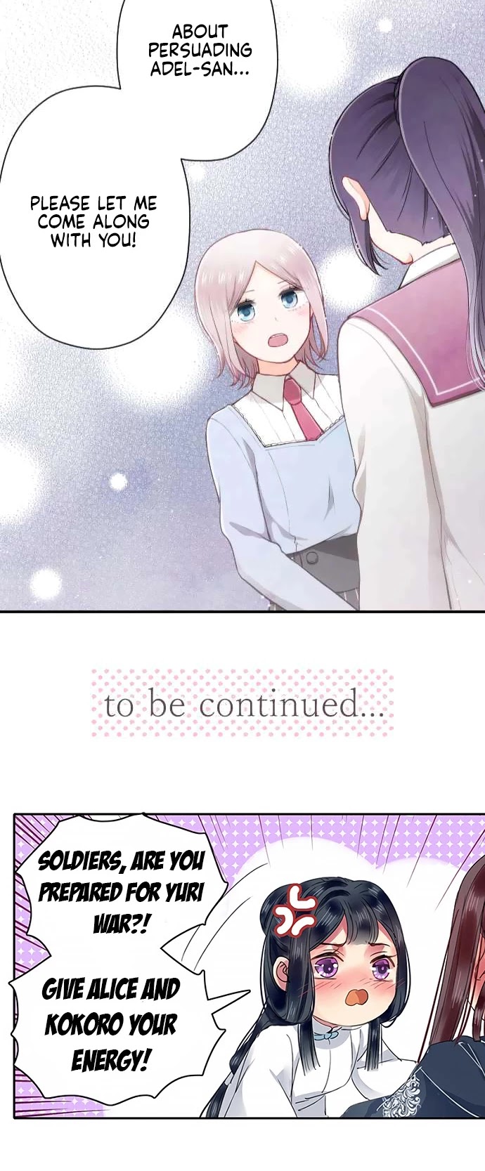 Ouji-sama Nante Iranai Chapter 174 page 23 - Chapter 174: Valentines Day ④