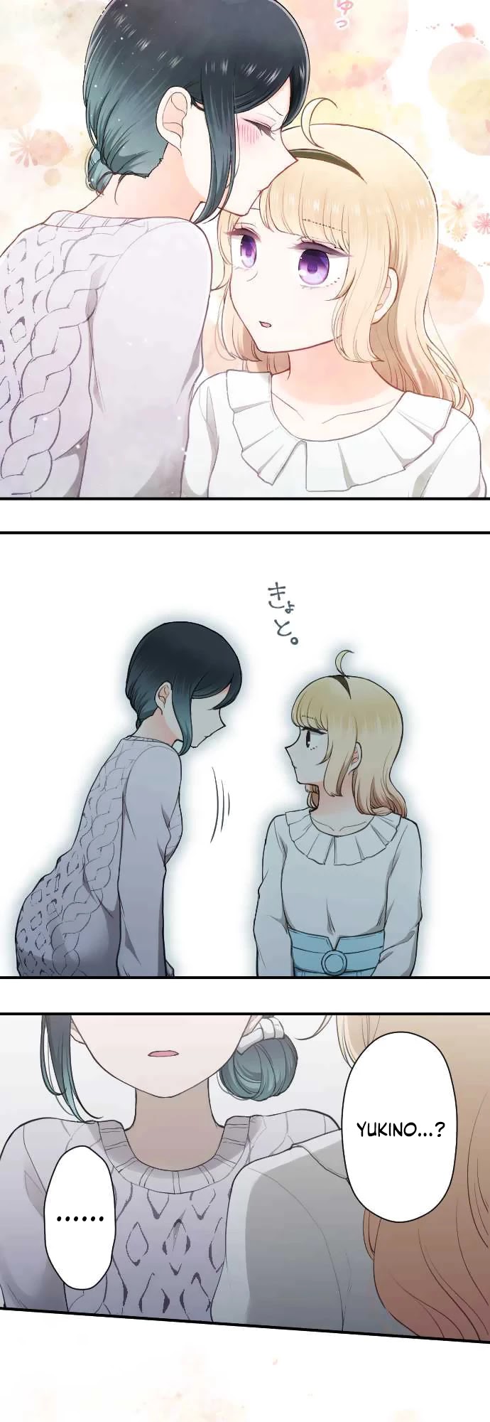 Ouji-sama Nante Iranai Chapter 175 page 17 - Chapter 175: Valentines Day ⑤