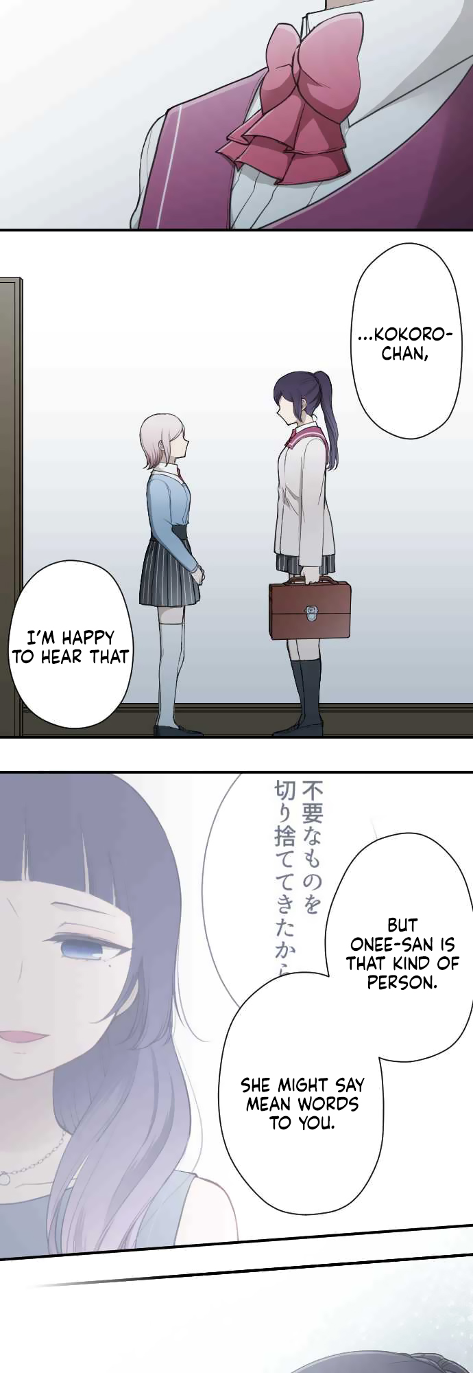 Ouji-sama Nante Iranai Chapter 175 page 3 - Chapter 175: Valentines Day ⑤