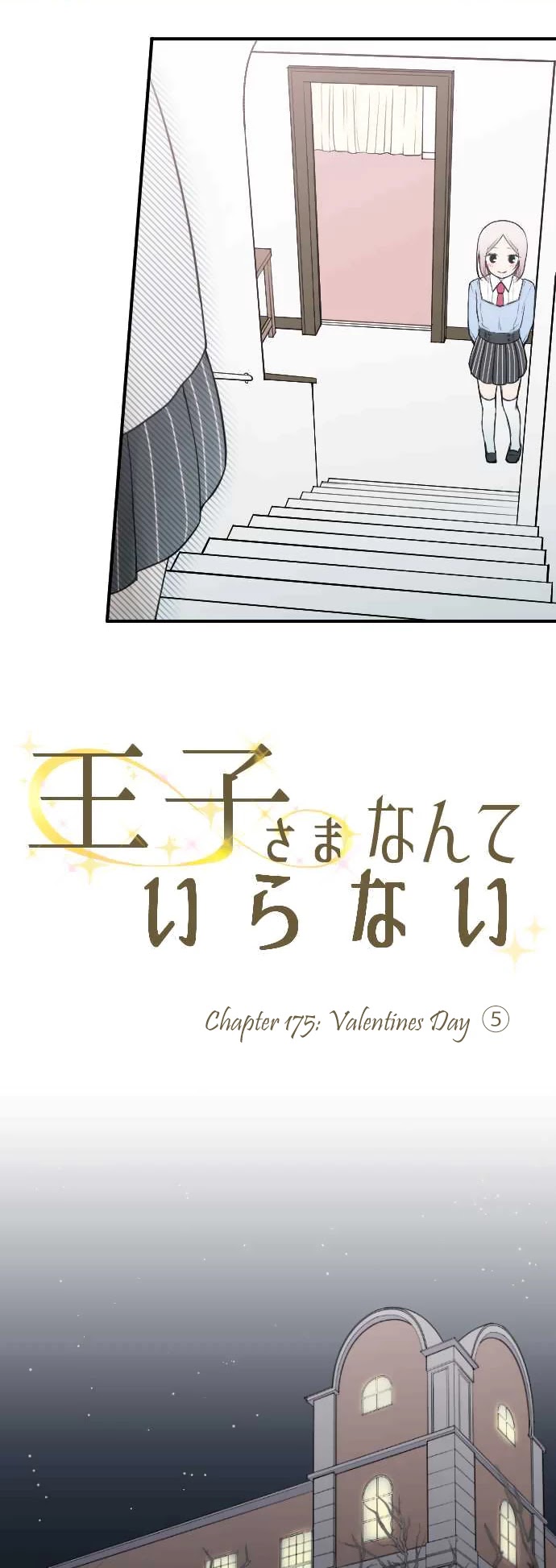 Ouji-sama Nante Iranai Chapter 175 page 8 - Chapter 175: Valentines Day ⑤