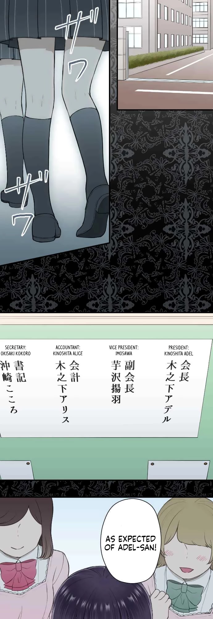 Ouji-sama Nante Iranai Chapter 176 page 4 - Chapter 176: No Matter Where