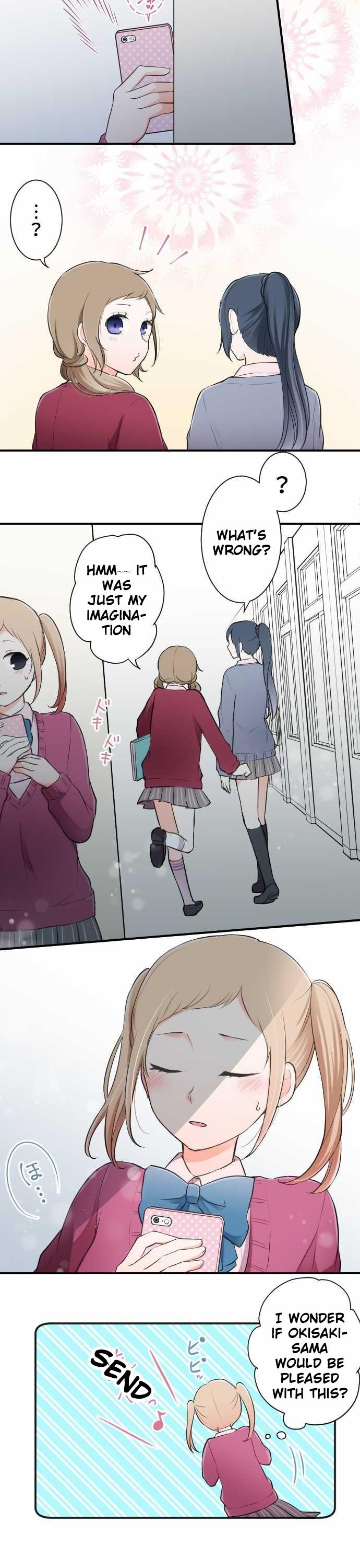 Ouji-sama Nante Iranai Chapter 18 page 11 - Chapter 18: Transition
