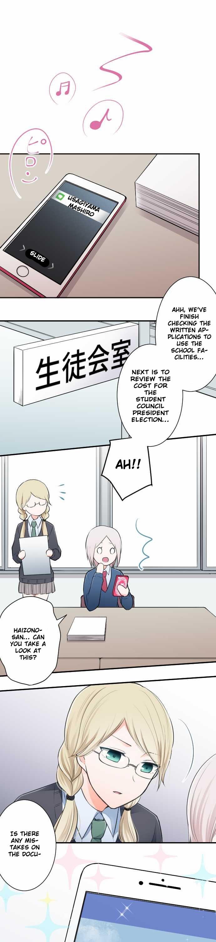 Ouji-sama Nante Iranai Chapter 18 page 12 - Chapter 18: Transition