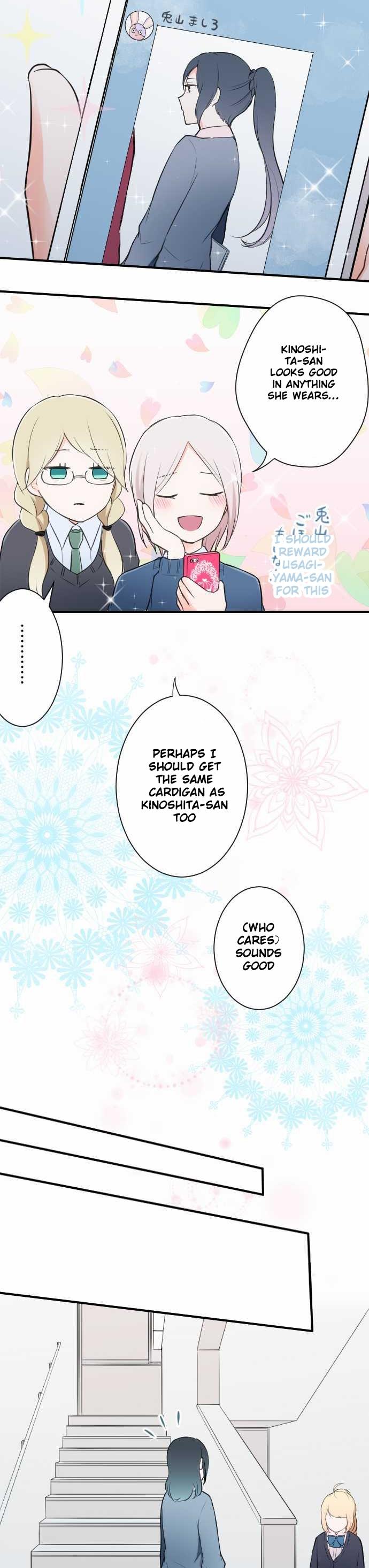 Ouji-sama Nante Iranai Chapter 18 page 13 - Chapter 18: Transition