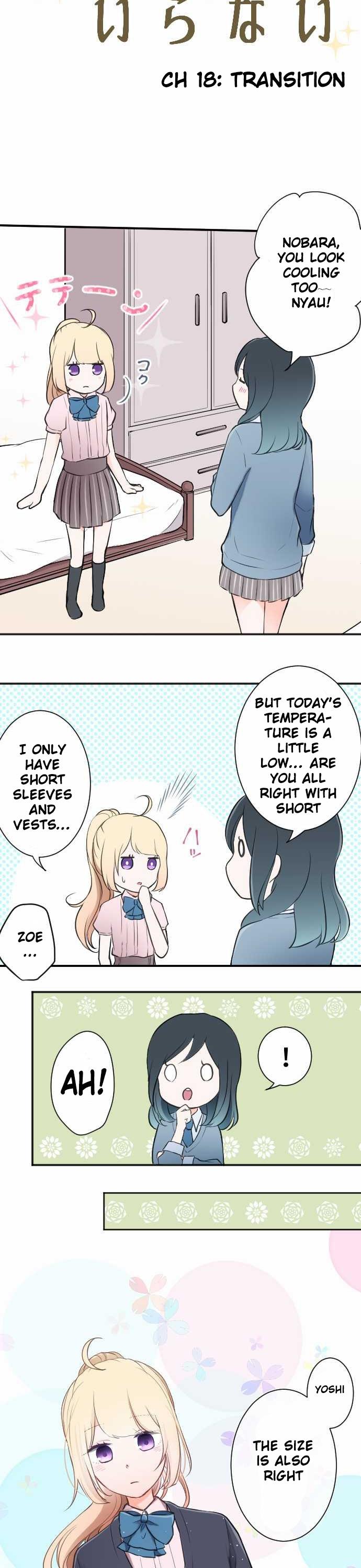 Ouji-sama Nante Iranai Chapter 18 page 5 - Chapter 18: Transition