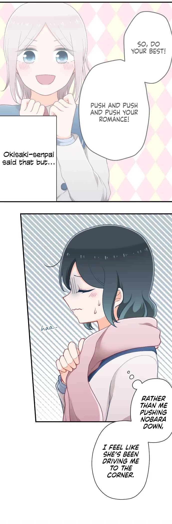 Ouji-sama Nante Iranai Chapter 180 page 10 - Chapter 180: Maybe...