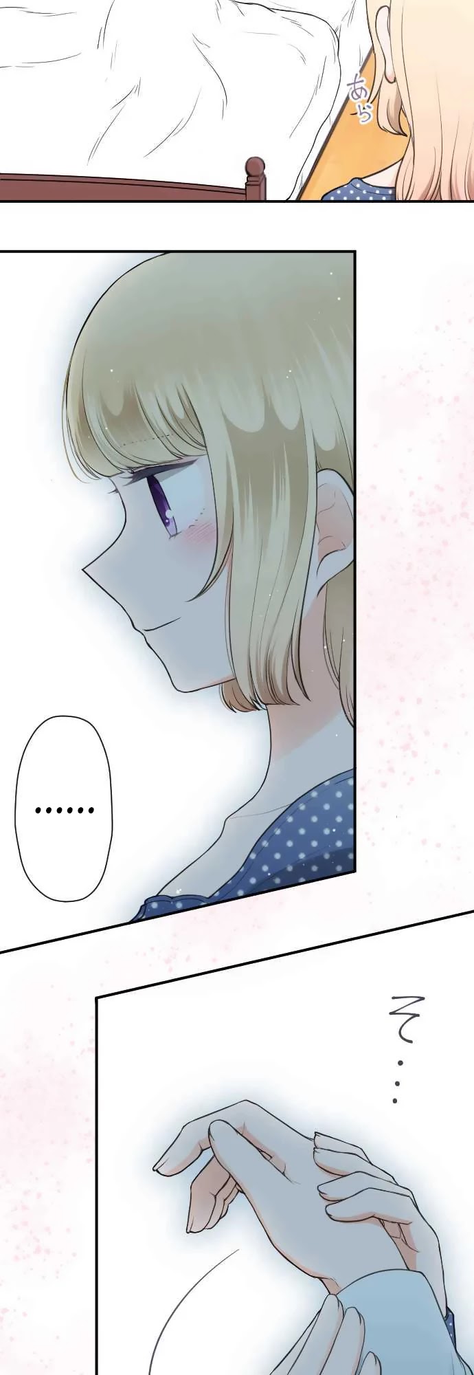 Ouji-sama Nante Iranai Chapter 180 page 14 - Chapter 180: Maybe...